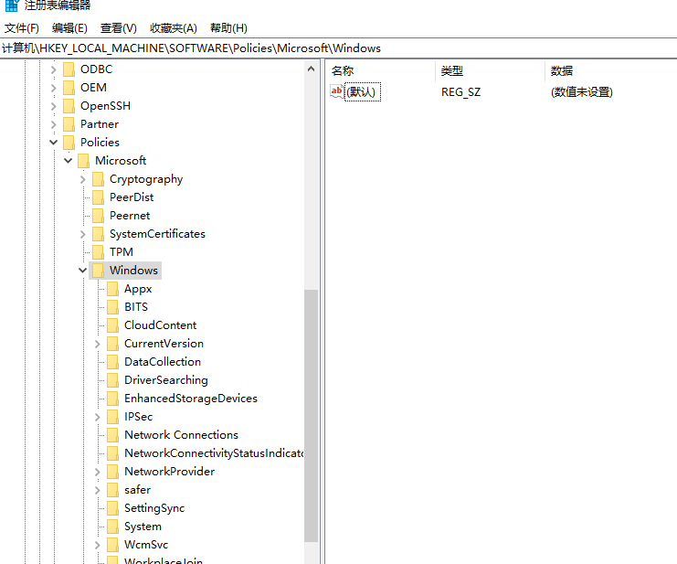 戴爾win10電腦怎么永久關閉小娜?戴爾win10電腦小娜永久關閉方法