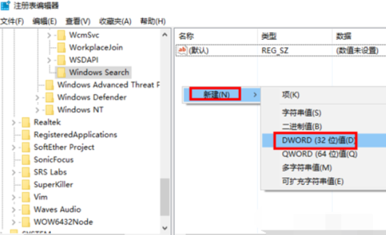 戴爾win10電腦怎么永久關閉小娜?戴爾win10電腦小娜永久關閉方法