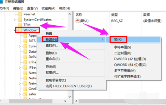戴爾win10電腦怎么永久關閉小娜?戴爾win10電腦小娜永久關閉方法