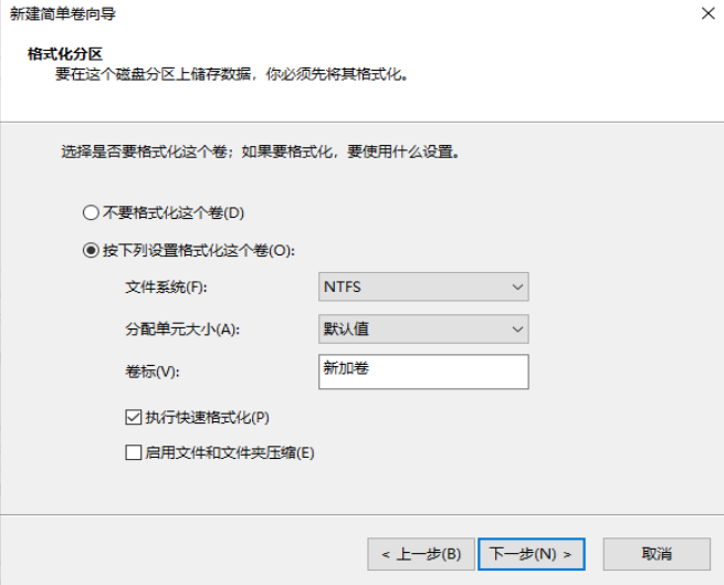 戴爾電腦裝完win10系統之后怎么分區?戴爾電腦win10系統分區步驟