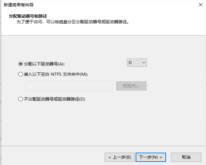 戴爾電腦裝完win10系統之后怎么分區?戴爾電腦win10系統分區步驟