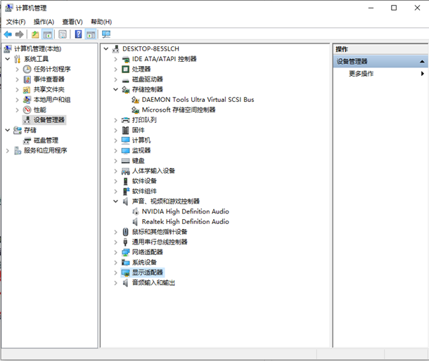 Win10右鍵Nvidia沒有顯示選項？如何找回右鍵Nvidia顯示選項
