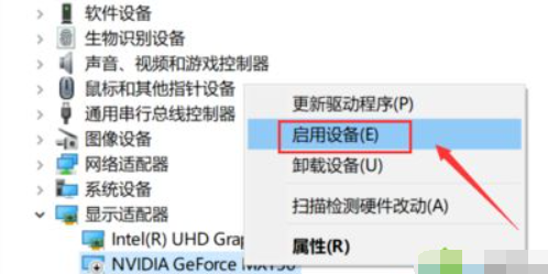 Win10右鍵Nvidia沒有顯示選項？如何找回右鍵Nvidia顯示選項