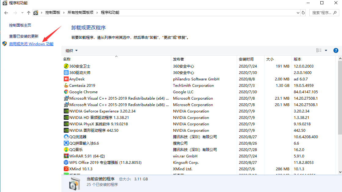 Win10專業(yè)版依賴服務(wù)1068錯(cuò)誤怎么處理？