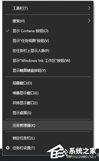 Win10開機啟動項怎么修改設置？