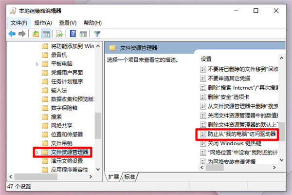 Win10重裝系統(tǒng)受限如何解除？