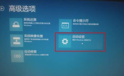 Win10重裝系統(tǒng)受限如何解除？