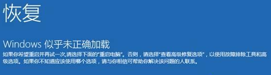 Win10重裝系統(tǒng)受限如何解除？
