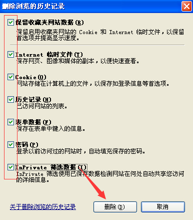 Win7旗艦版網(wǎng)頁(yè)打不開怎么回事?