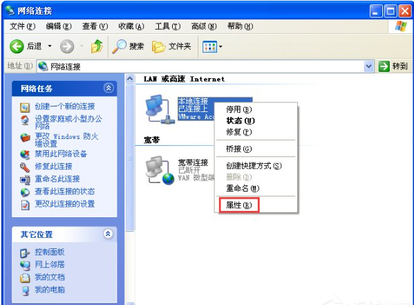 Win7旗艦版網(wǎng)頁(yè)打不開怎么回事?