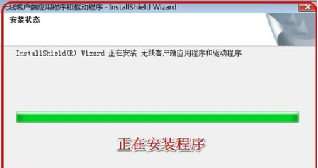 Win7旗艦版怎么安裝無線網卡驅動?