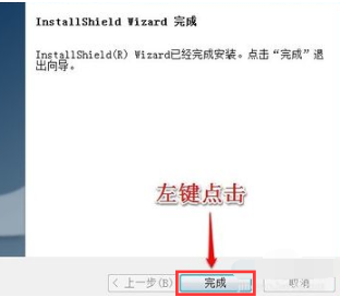 Win7旗艦版怎么安裝無線網卡驅動?