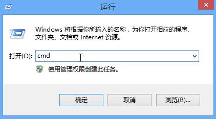 Win8系統怎么修復lsp？