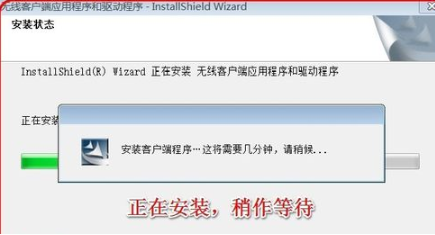 Win7旗艦版怎么安裝無線網卡驅動?