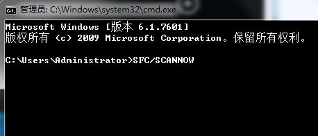 Win7旗艦版重置網絡出現(xiàn)錯誤代碼10107怎么解決?