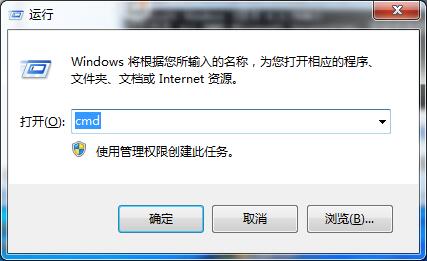 Win7旗艦版重置網絡出現(xiàn)錯誤代碼10107怎么解決?