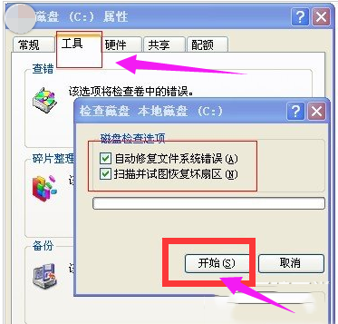 Windows延緩寫入失敗該怎樣解決？