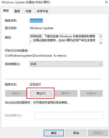 Win10專業(yè)版升級安裝更新錯(cuò)誤代碼0x800704c7怎么解決？
