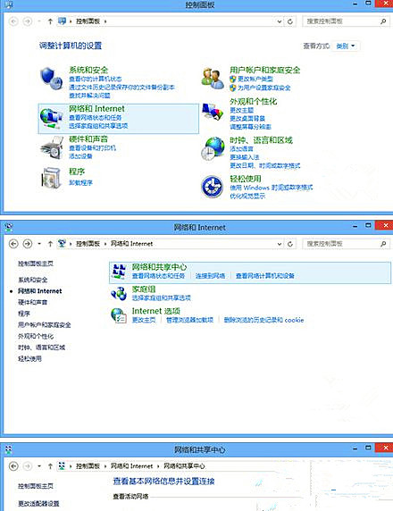 Win7怎么使用媒體流共享音樂照片和音樂？