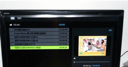 Win7怎么使用媒體流共享音樂照片和音樂？