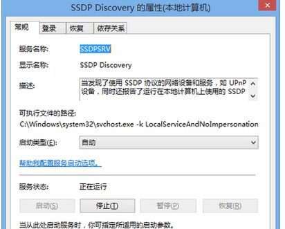 Win7怎么使用媒體流共享音樂照片和音樂？