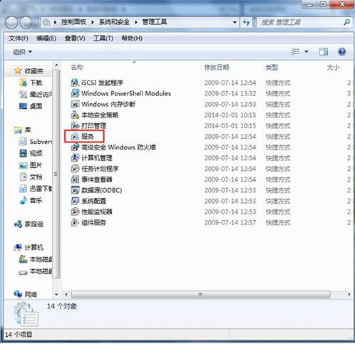 Win7旗艦版無法添加打印機怎么回事?