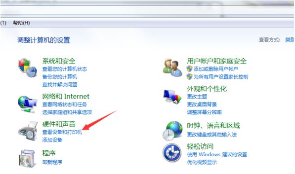 Win7系統電腦怎么安裝打印機？Win7系統安裝打印機教程