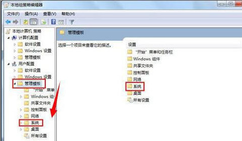 Win7系統(tǒng)注冊表被管理員禁用掉了怎么解決？