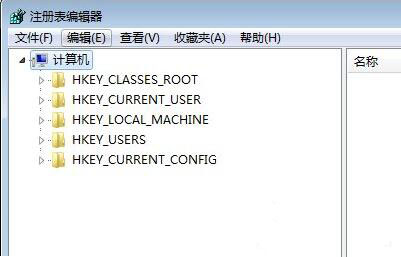 Win7系統(tǒng)注冊表被管理員禁用掉了怎么解決？