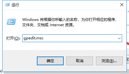 Win7系統(tǒng)注冊表被管理員禁用掉了怎么解決？