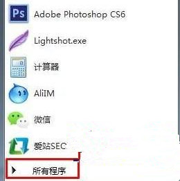Win7怎么進入dos界面?