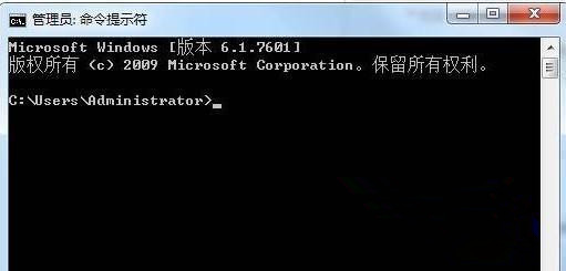 Win7怎么進入dos界面?