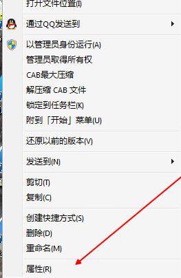 Win7旗艦版設置XP兼容模式怎么做?