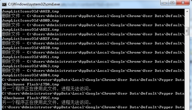 Win7旗艦版電腦垃圾怎么簡單清理？