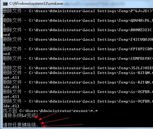 Win7旗艦版電腦垃圾怎么簡單清理？
