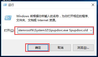 Win10專業版更新失敗提示錯誤代碼8024000b怎么解決?
