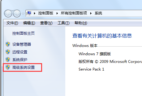 Win7旗艦版COM Surrogate已經停止工作如何解決?