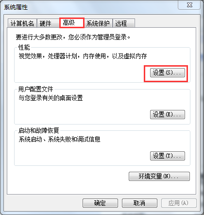 Win7旗艦版COM Surrogate已經停止工作如何解決?