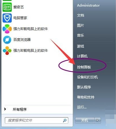 Win7旗艦版要怎么關(guān)閉防火墻?