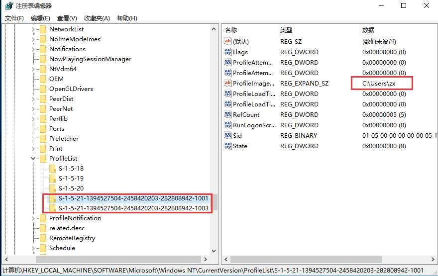 Win10專業版安裝net3.5提示0x80070003錯誤代碼怎么解決？