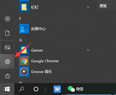 Win10電腦怎么設置局域網共享文件？Win10電腦設置局域網共享文件方法