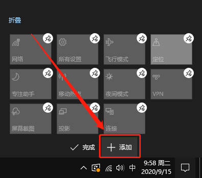 Win10專業(yè)版沒有wlan選項(xiàng)怎么辦？