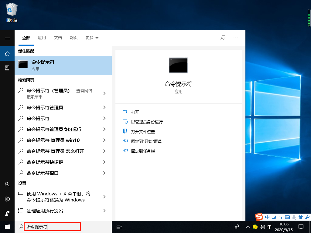 Win10專業(yè)版沒有wlan選項(xiàng)怎么辦？