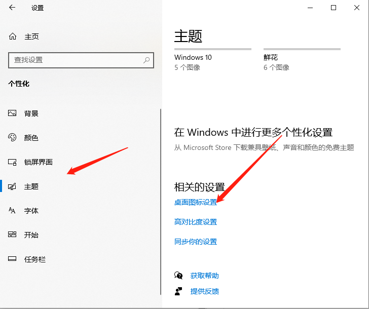 Win10電腦裝機后只有回收站怎么辦？