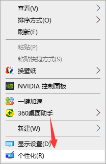 Win10電腦裝機后只有回收站怎么辦？