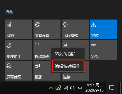 Win10專業(yè)版沒有wlan選項(xiàng)怎么辦？