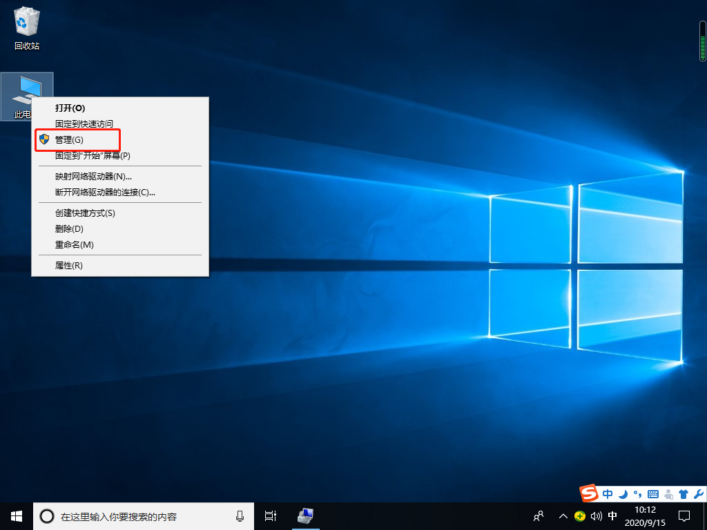 Win10專業(yè)版沒有wlan選項(xiàng)怎么辦？