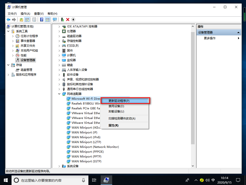 Win10專業(yè)版沒有wlan選項(xiàng)怎么辦？