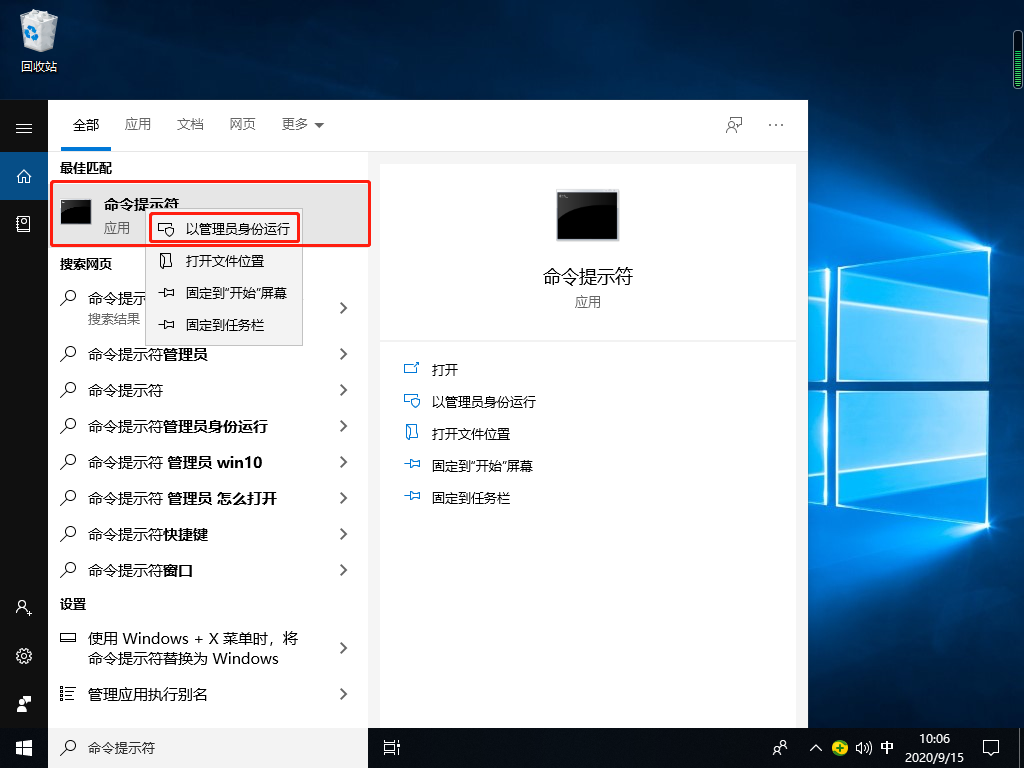Win10專業(yè)版沒有wlan選項(xiàng)怎么辦？