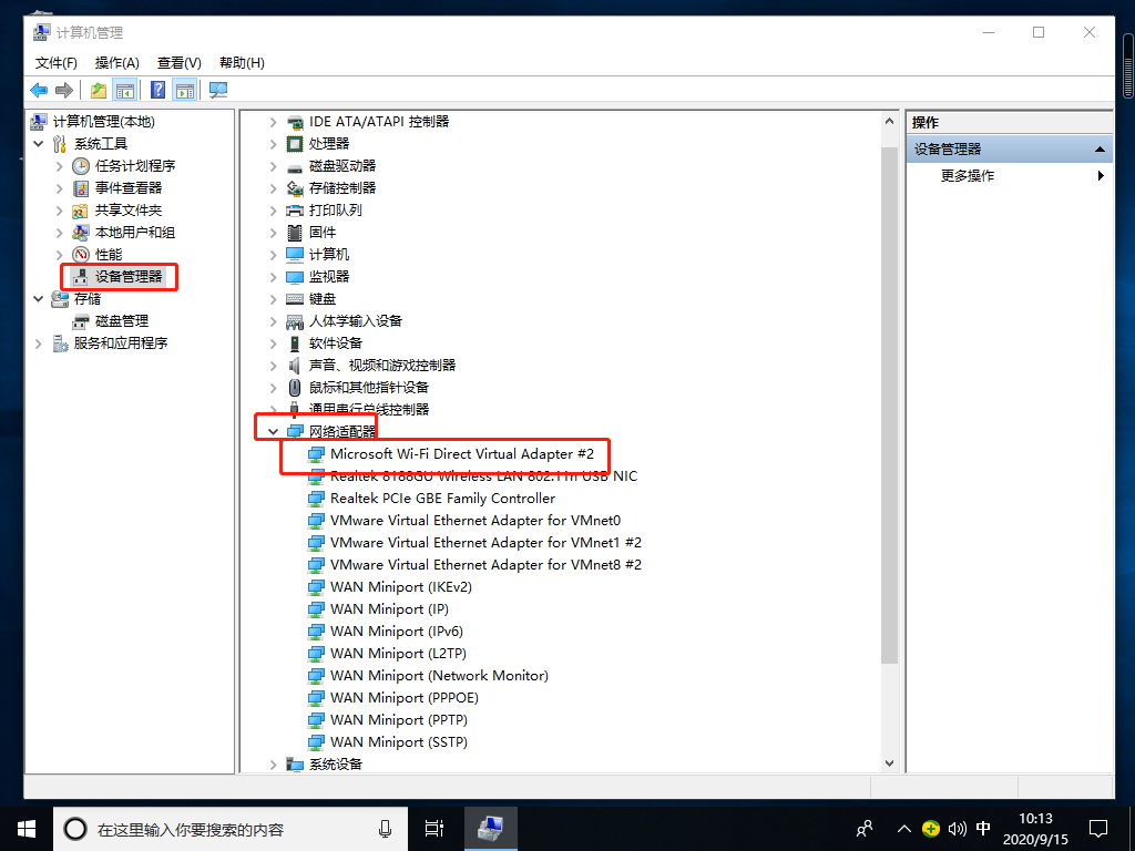Win10專業(yè)版沒有wlan選項(xiàng)怎么辦？